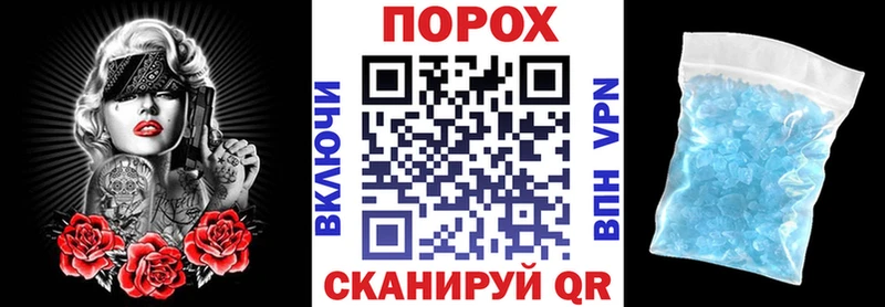 купить наркотики цена  Инта  Амфетамин VHQ 