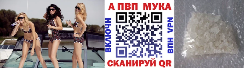 А ПВП СК  Инта 