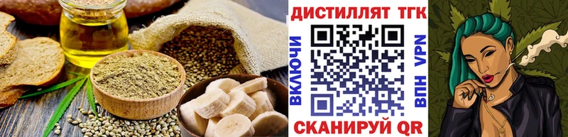 Печенье с ТГК марихуана где купить наркоту Инта