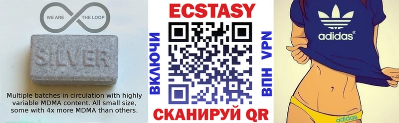 наркотики  Инта  Экстази 300 mg 