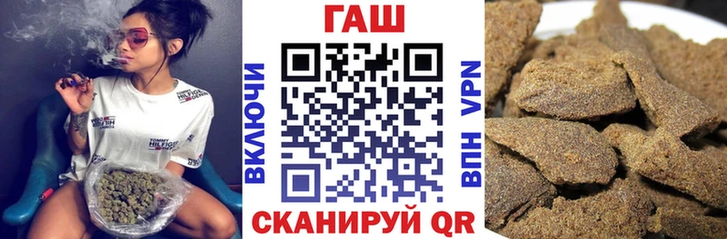 МЕГА рабочий сайт  Инта  ГАШ Cannabis 