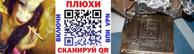 ГАШИШ хэш Инта