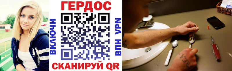 Героин гречка  дарк нет состав  Инта 