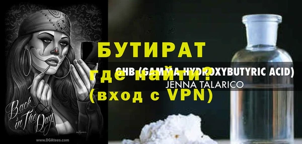 MESCALINE Арсеньев