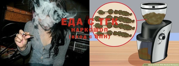 MESCALINE Арсеньев