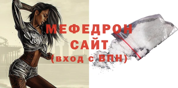 ALPHA PVP Аркадак