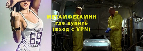 MESCALINE Арсеньев