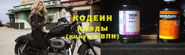 ALPHA PVP Аркадак