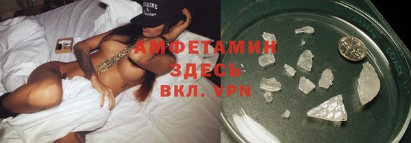 MESCALINE Арсеньев