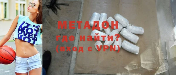 MESCALINE Арсеньев