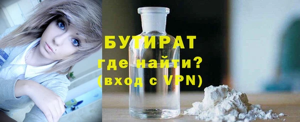 ешки Армянск
