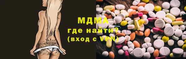 ешки Армянск