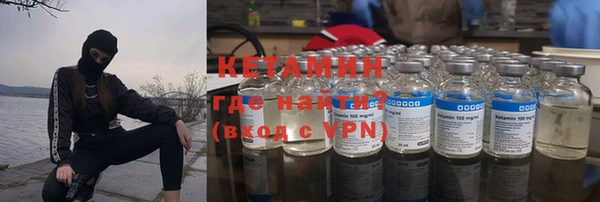 ешки Армянск