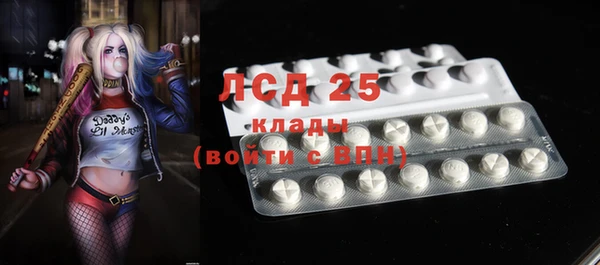 ешки Армянск