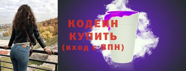 MESCALINE Арсеньев