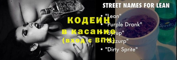 MESCALINE Арсеньев
