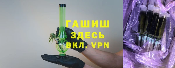 ALPHA PVP Аркадак
