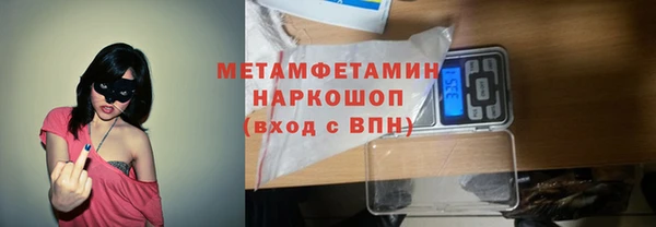 прущая мука Рославль