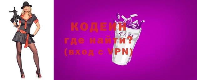 MESCALINE Арсеньев