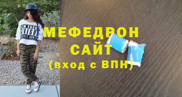 ALPHA PVP Аркадак