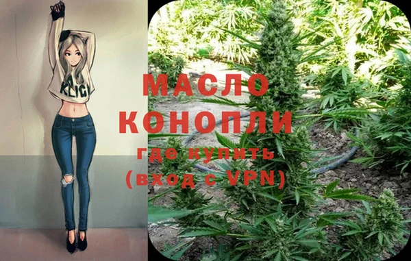 MESCALINE Арсеньев