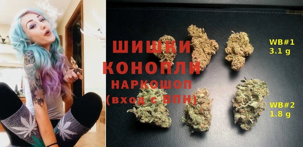 MESCALINE Арсеньев