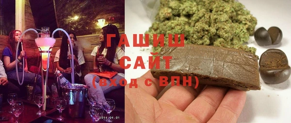 ешки Армянск