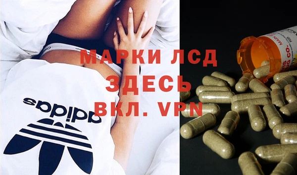 MESCALINE Арсеньев