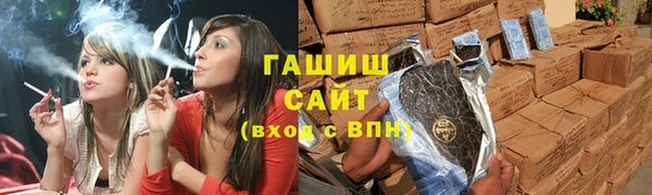 ешки Армянск