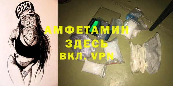 ешки Армянск