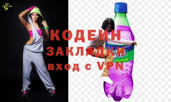 ALPHA PVP Аркадак