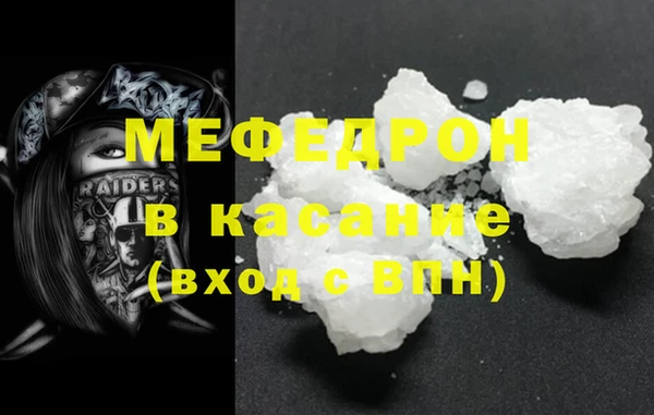 MESCALINE Арсеньев