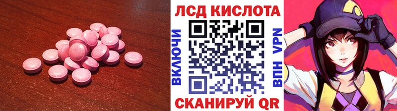 дарнет шоп  Инта  Лсд 25 экстази ecstasy 