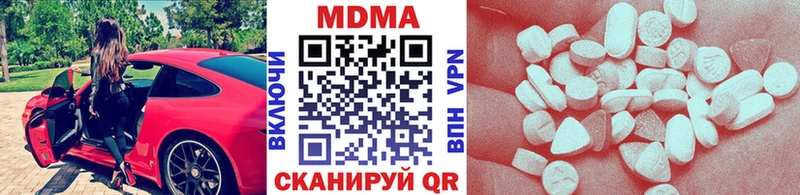 МДМА молли  Инта 