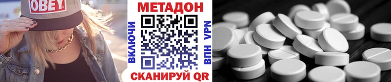 МЕТАДОН мёд  OMG вход  Инта 