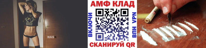 Метамфетамин Декстрометамфетамин 99.9%  Инта 