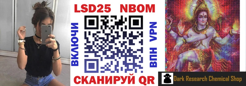 цена   Инта  Марки N-bome 1500мкг 