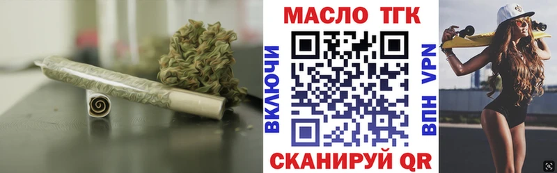 наркотики  Инта  Дистиллят ТГК жижа 